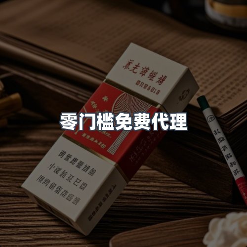 服务优势